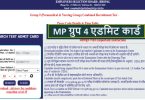 MP Group 4 Admit Card