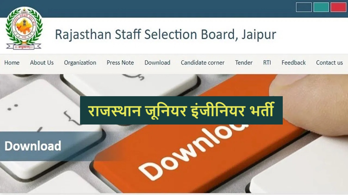 Rajasthan Junior Engineer Recruitment