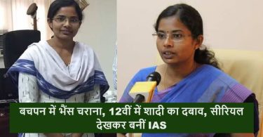 IAS C Vanmathi Success Story