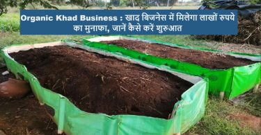 Organic Khad Business Ideas