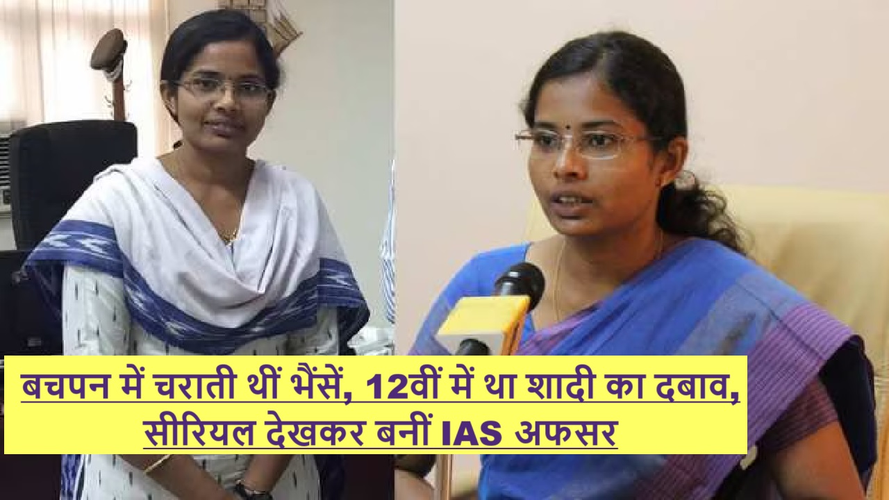 C Vanmathi IAS Success Story