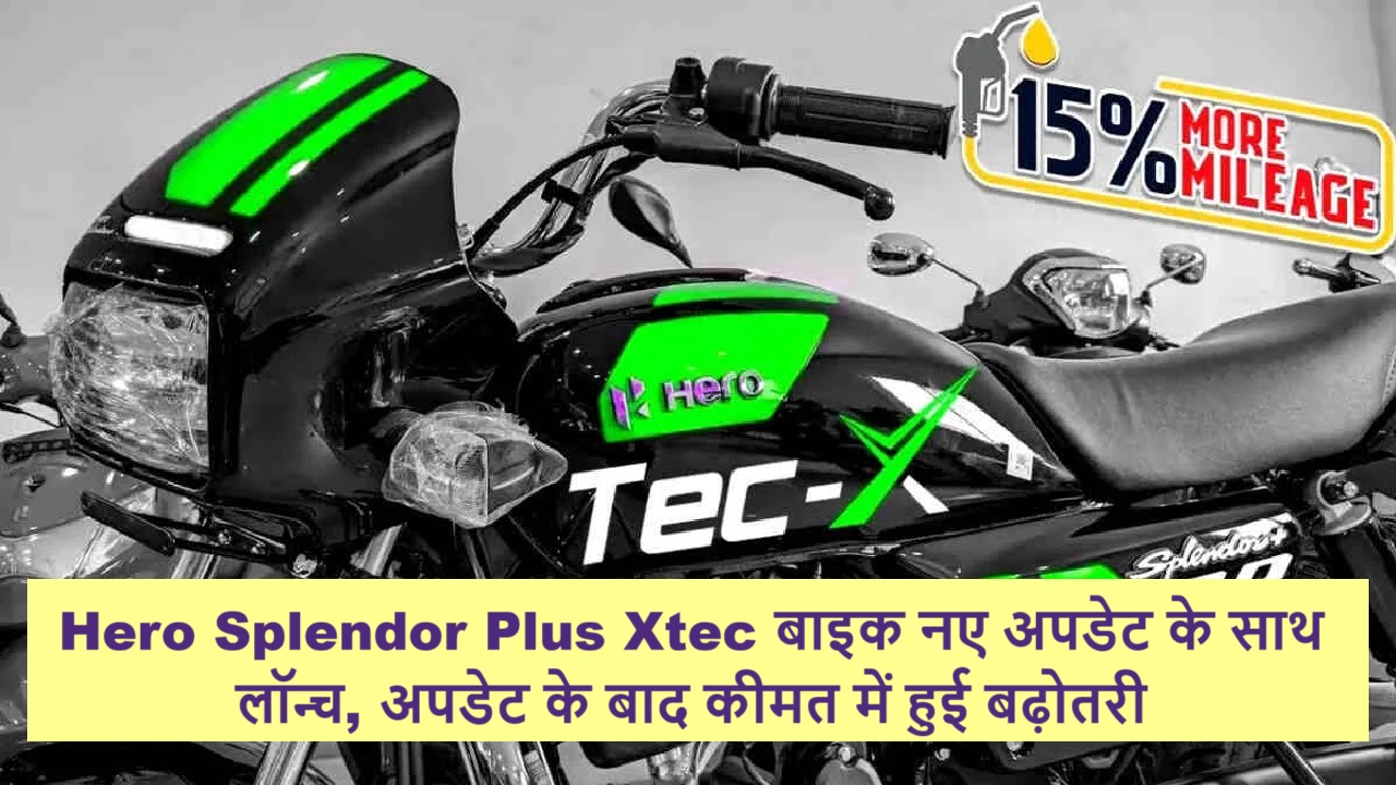 Hero Splendor Plus Xtec Bike