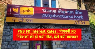 PNB FD Interest Rates