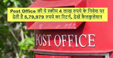 Post Office TD Scheme