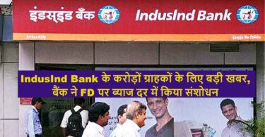 Big news for crores of IndusInd Bank customers
