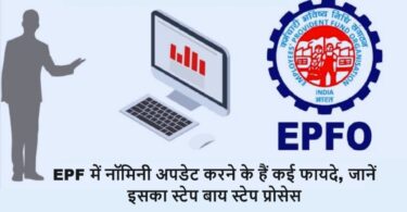 EPF Online E-Nomination