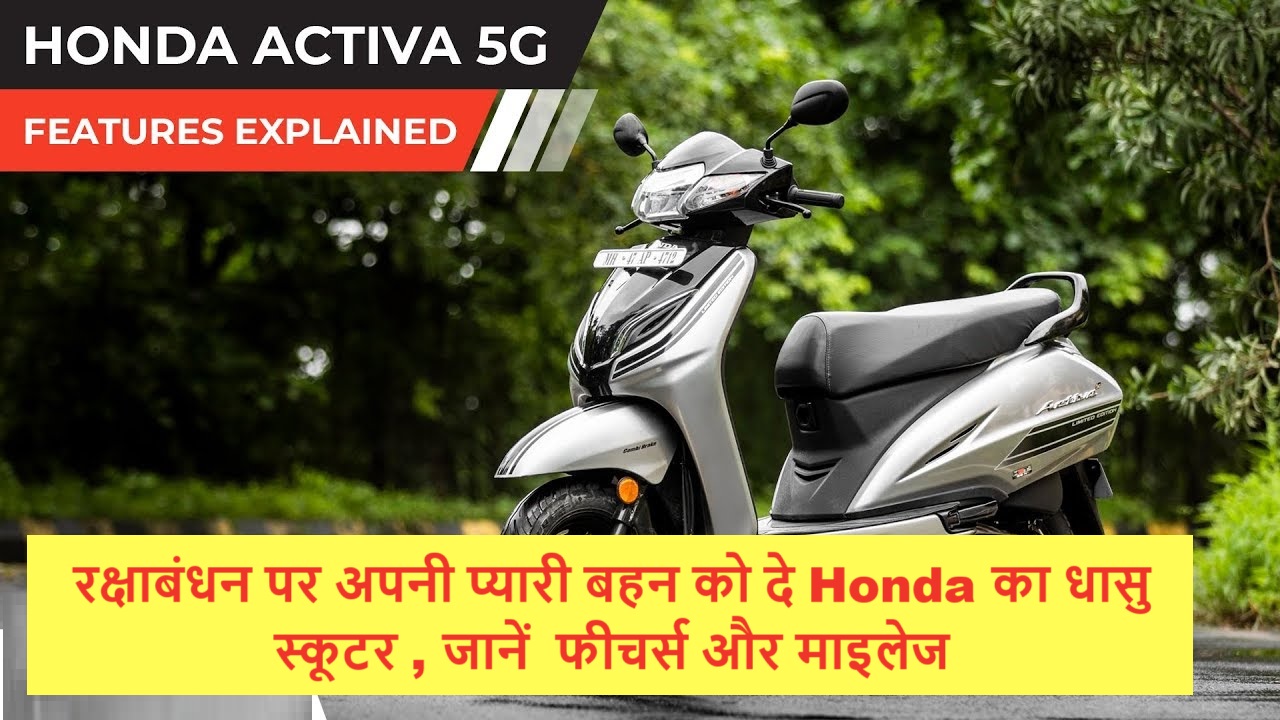 Honda Activa 5G Scooter